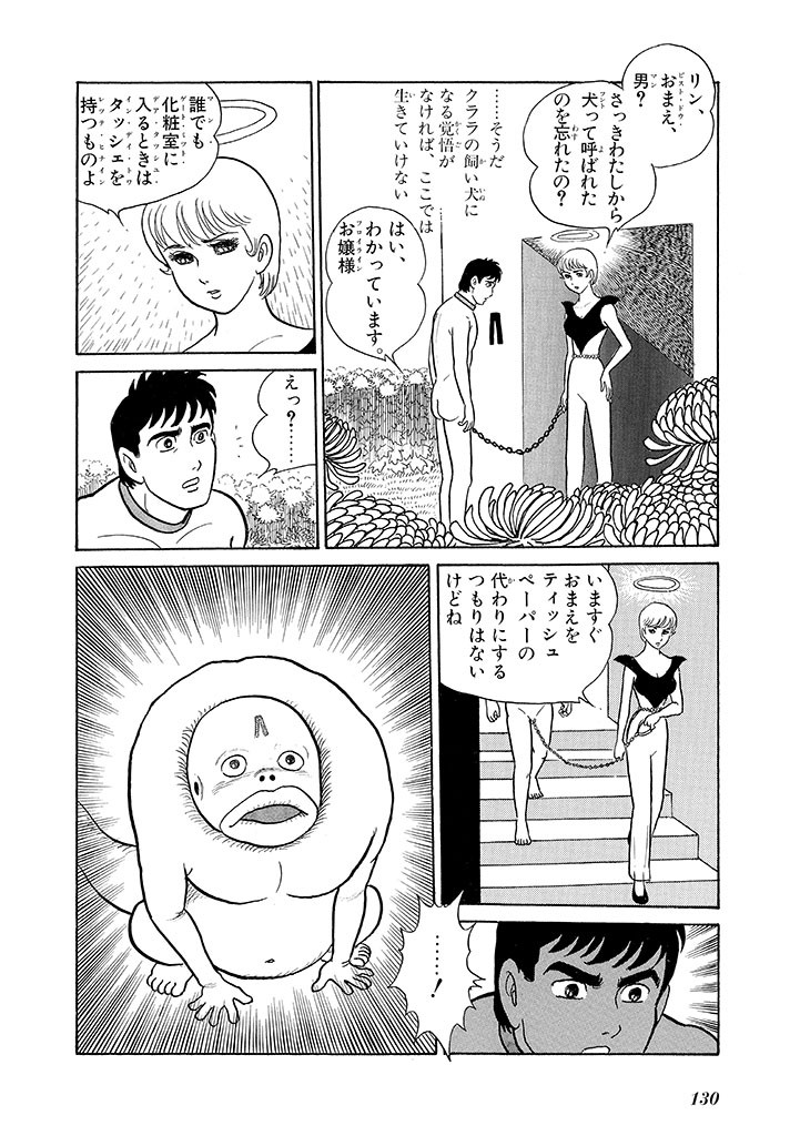 Page 134