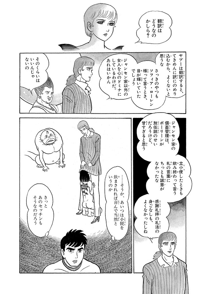 Page 150