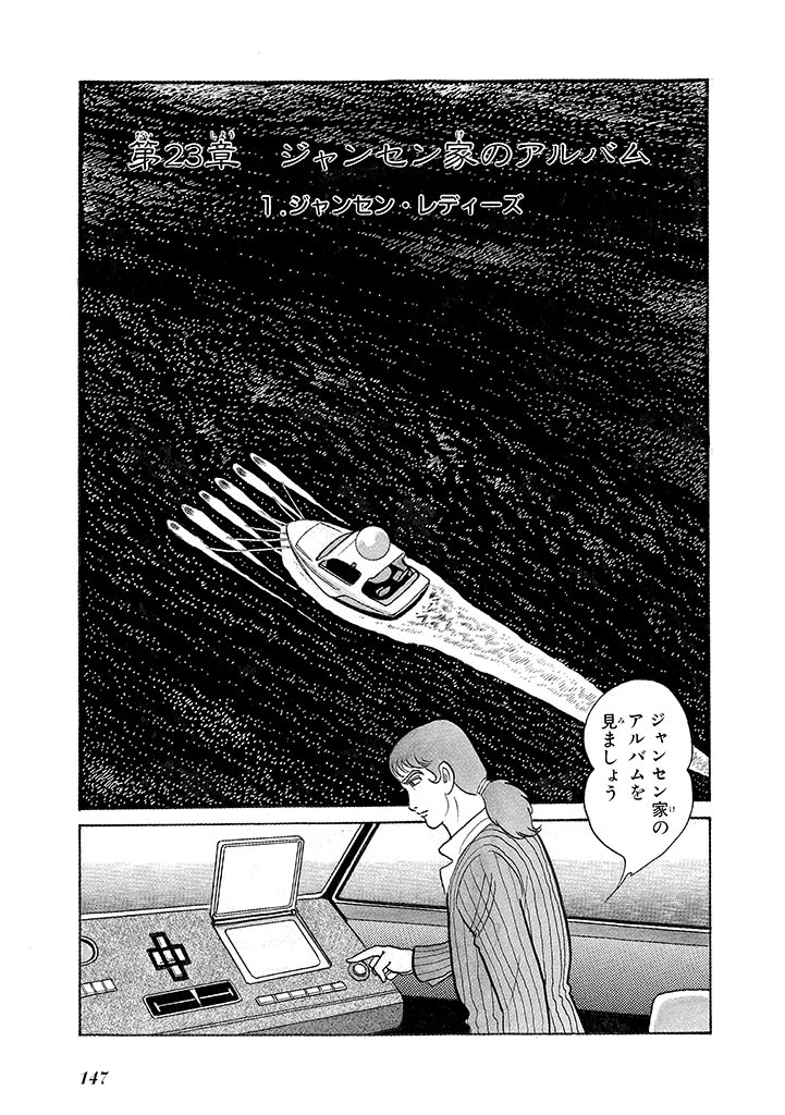 Page 151