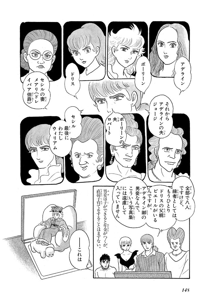 Page 152