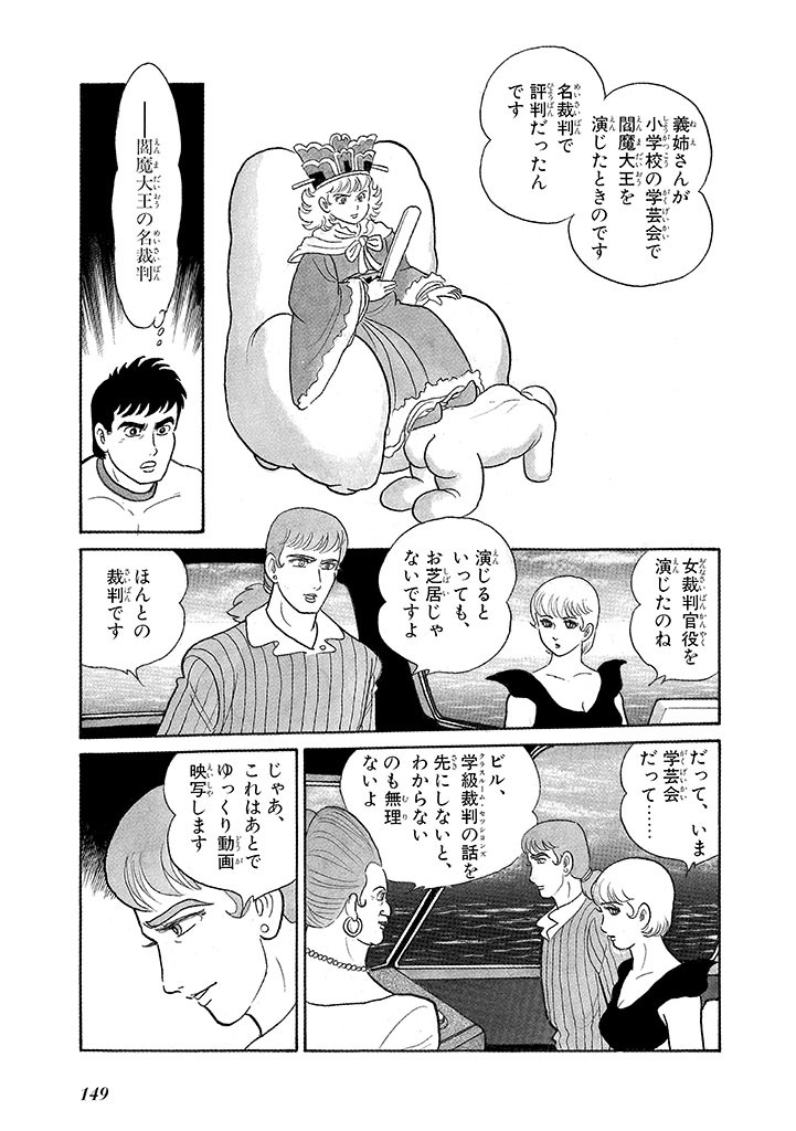 Page 153