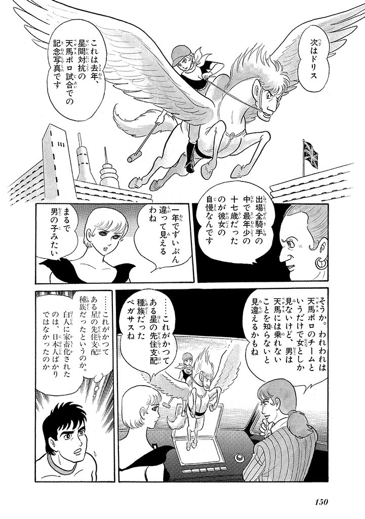 Page 154