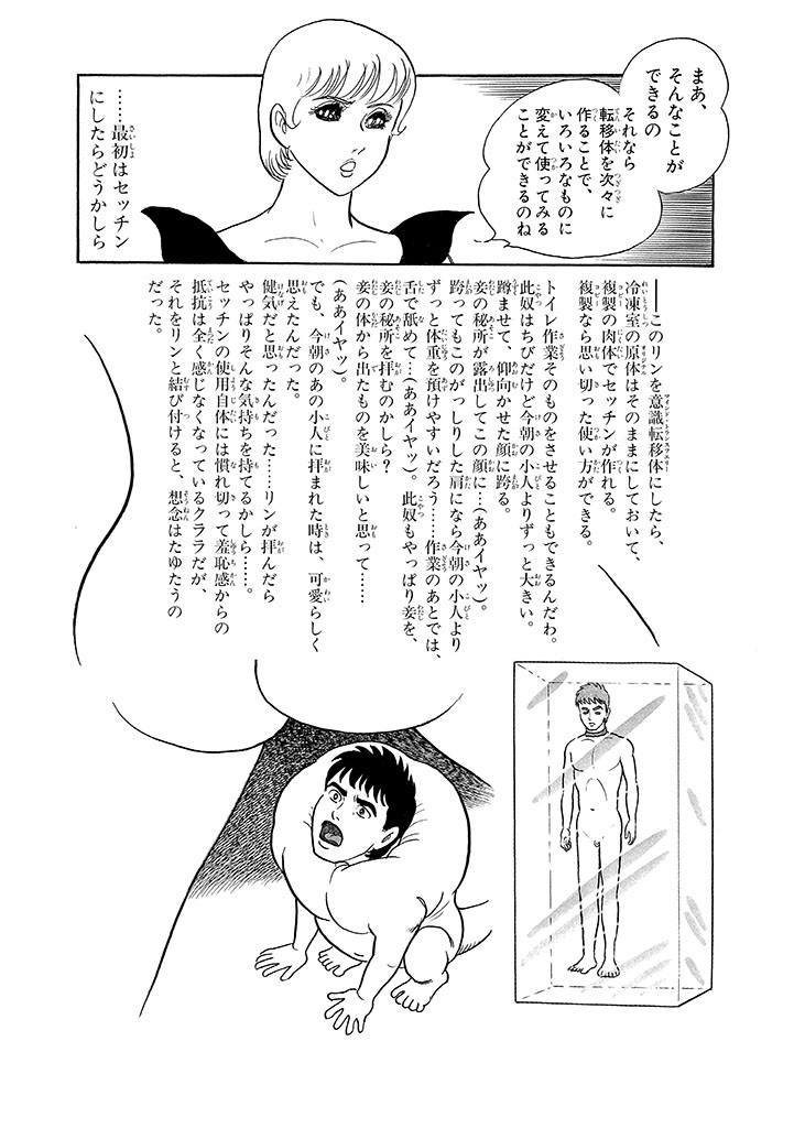 Page 162