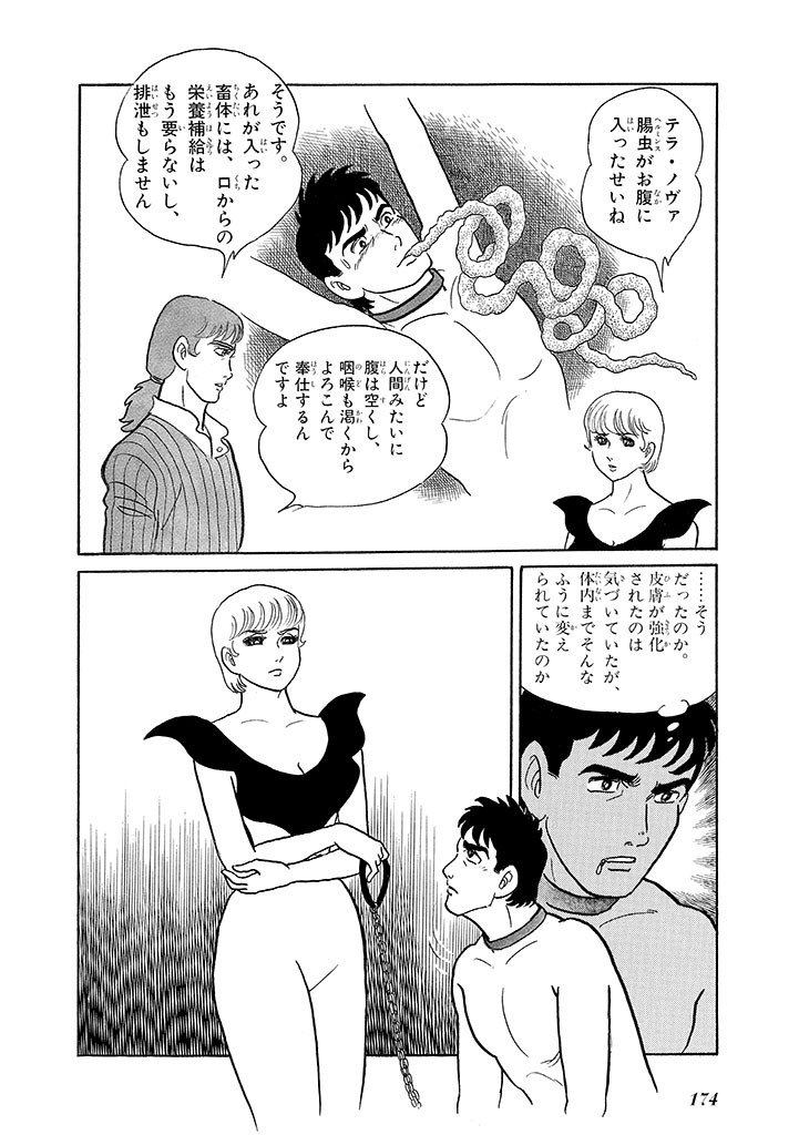 Page 178