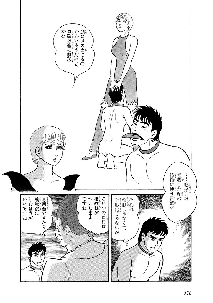 Page 180