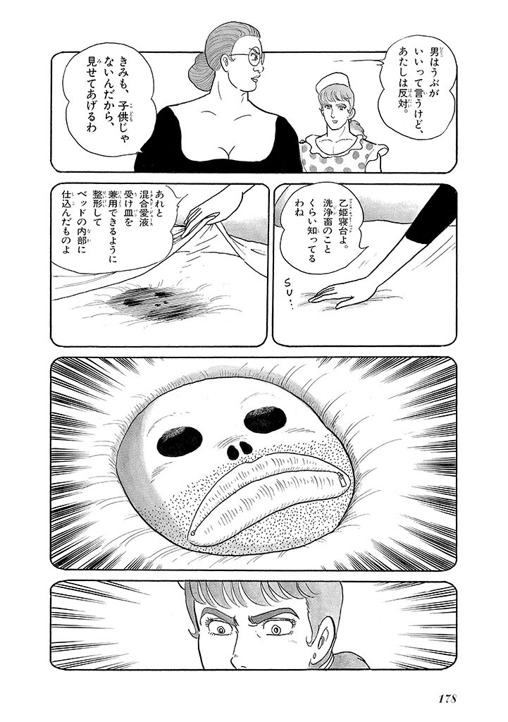 Page 182