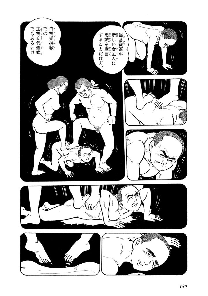 Page 184