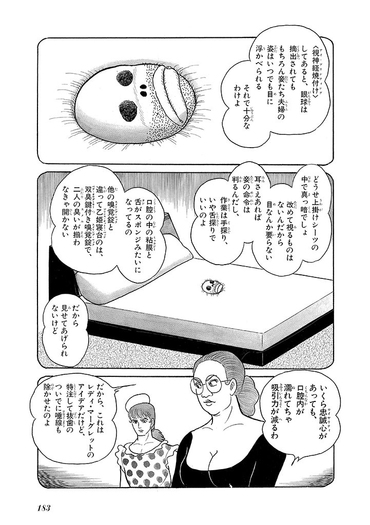 Page 187