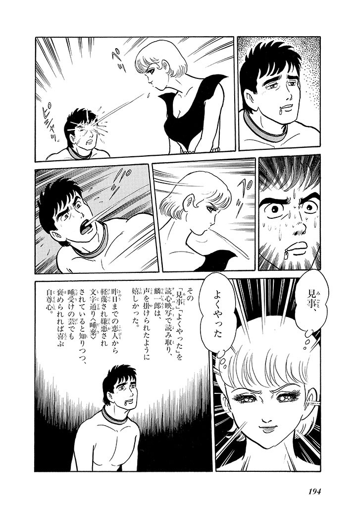 Page 198