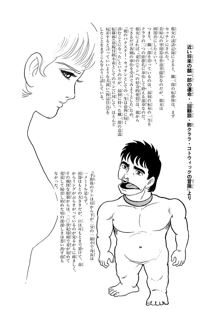 Page 199