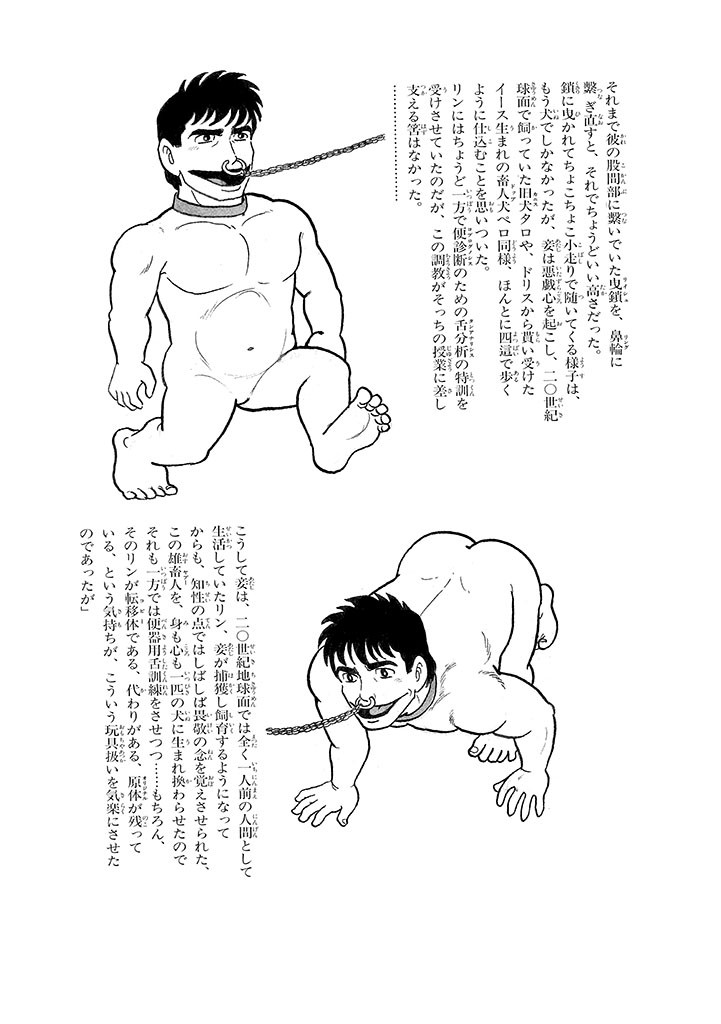 Page 200