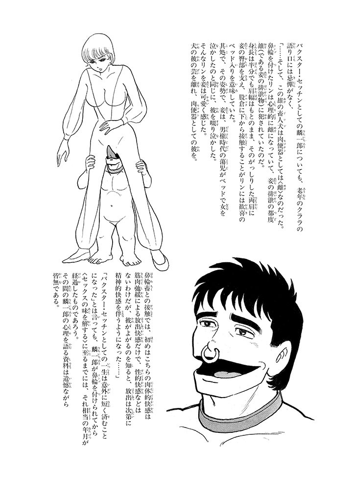 Page 201