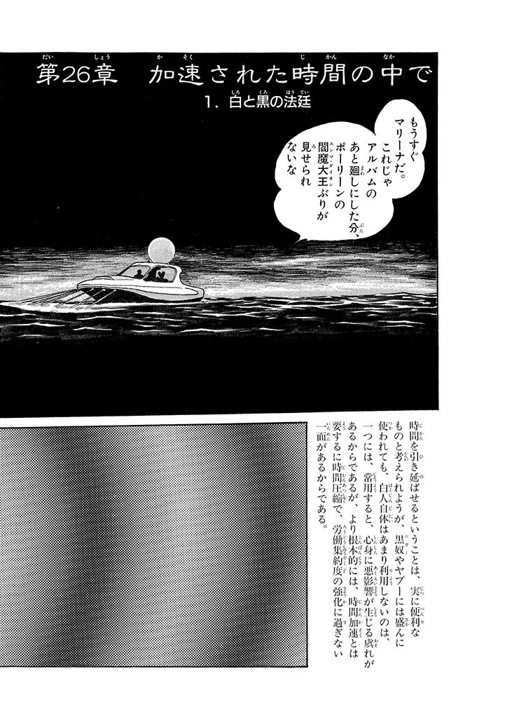 Page 202