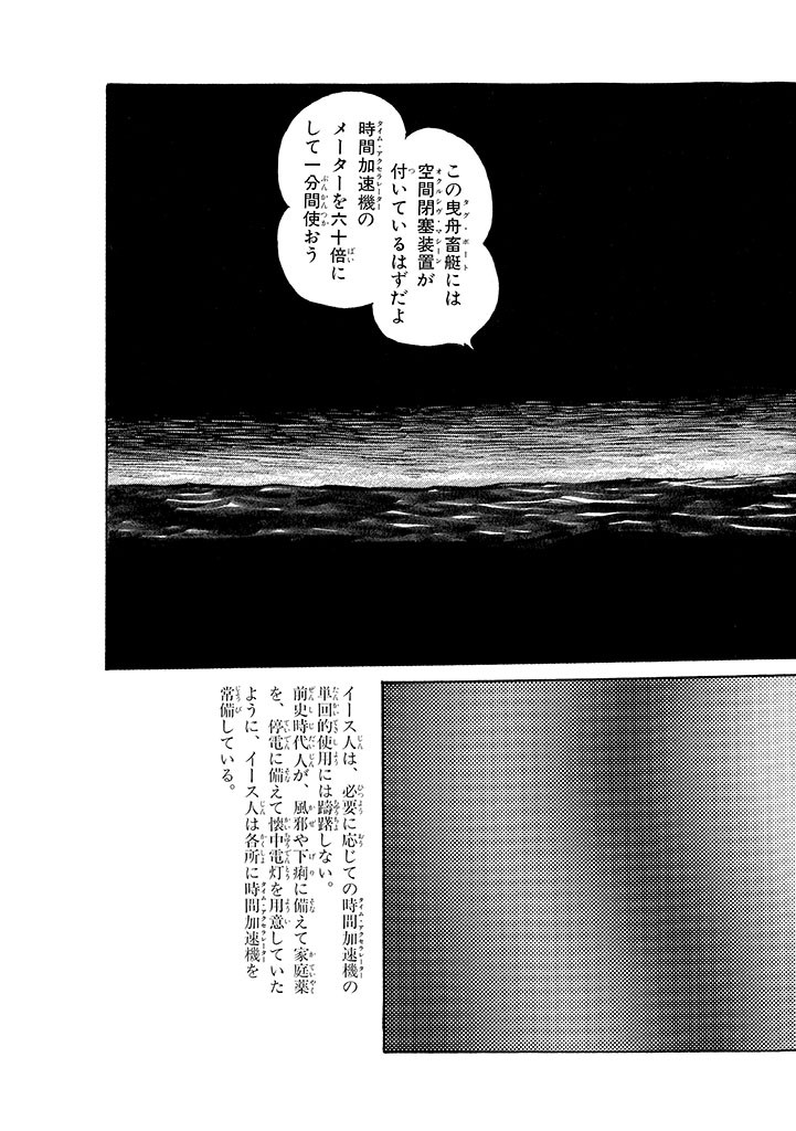 Page 203