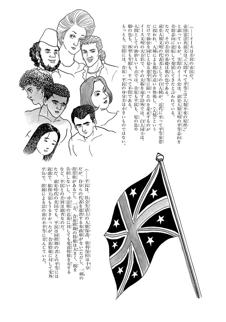 Page 205