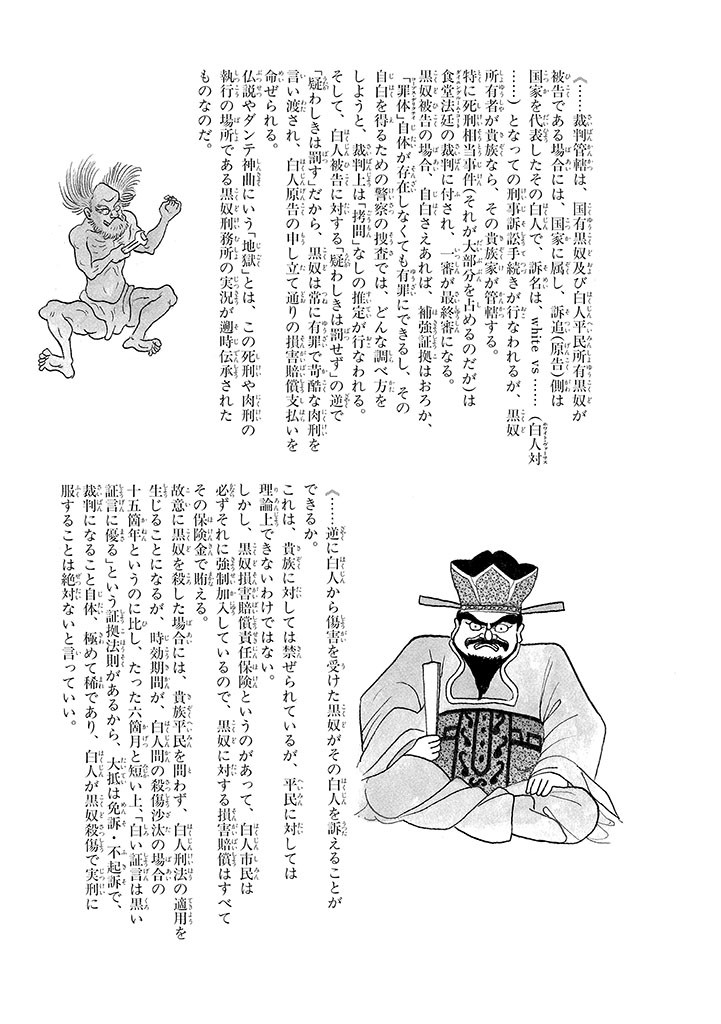 Page 207
