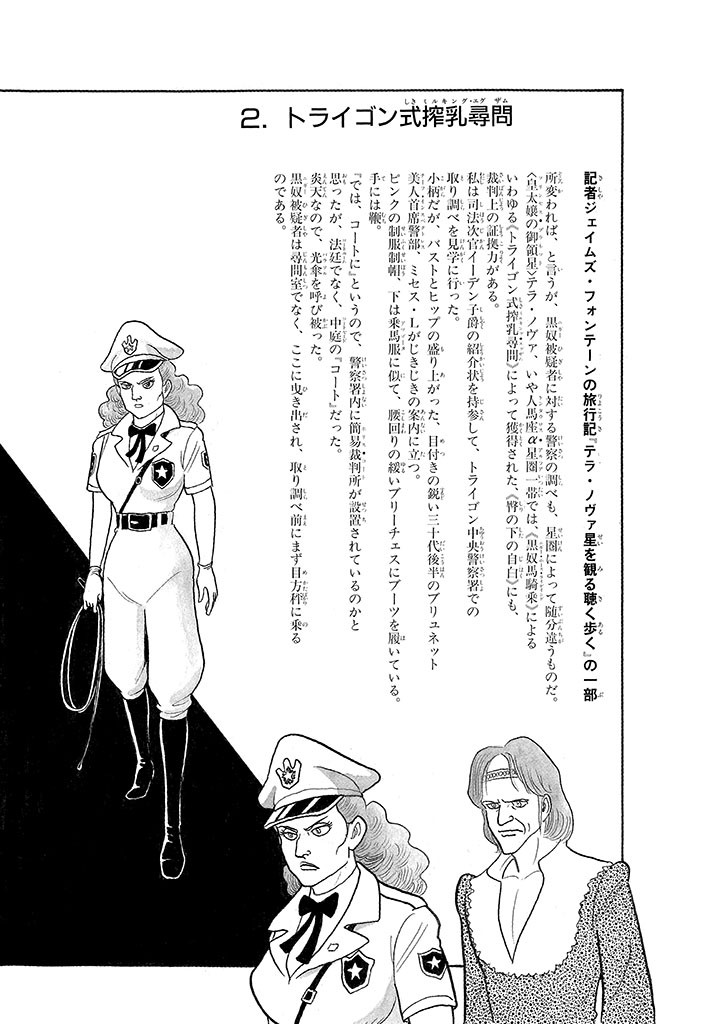 Page 208