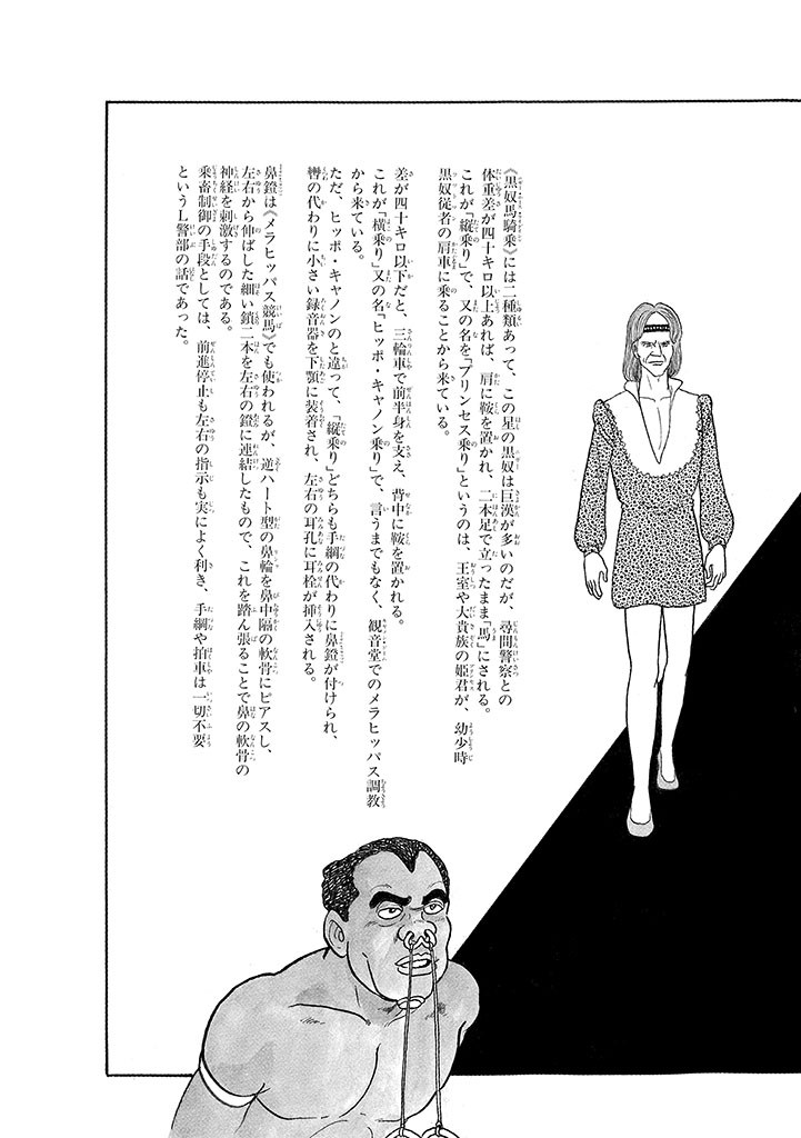 Page 209