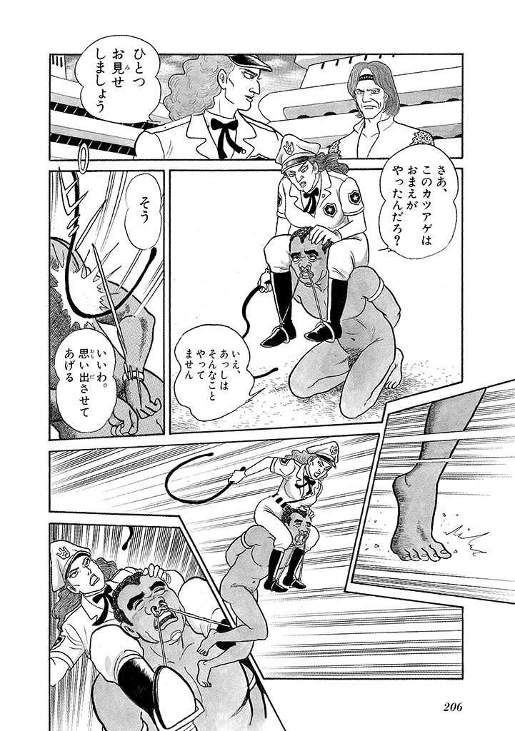 Page 210