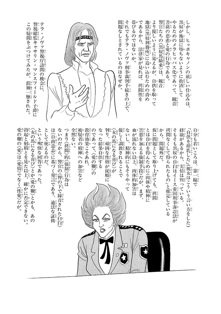 Page 214