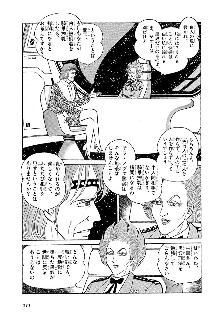 Page 215