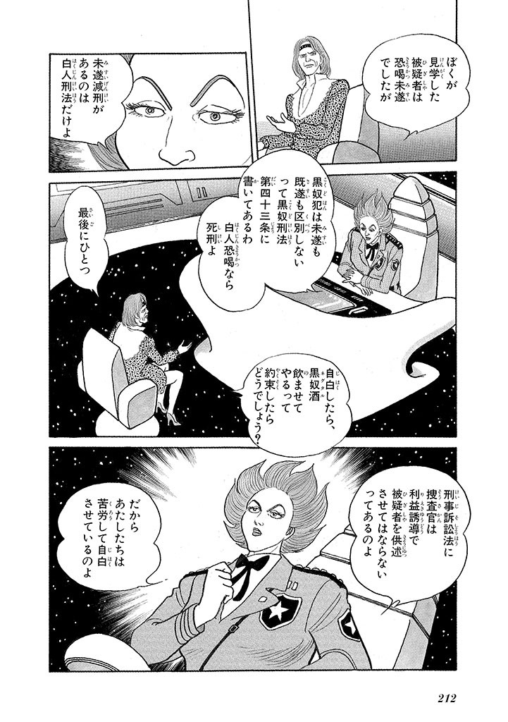 Page 216