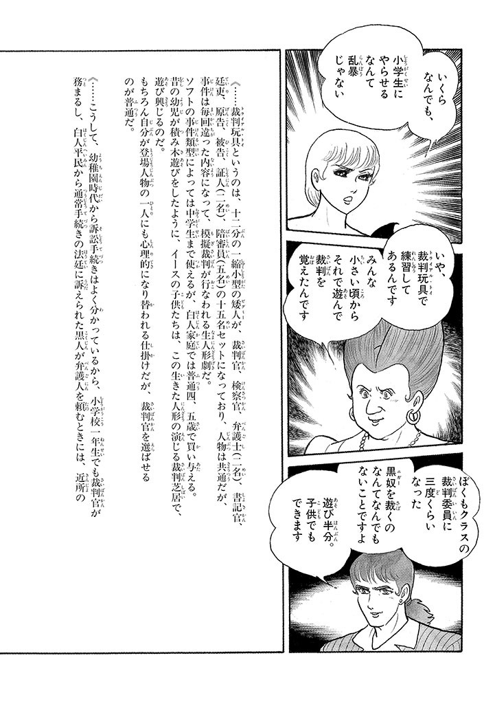 Page 218