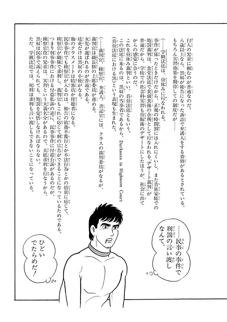 Page 219
