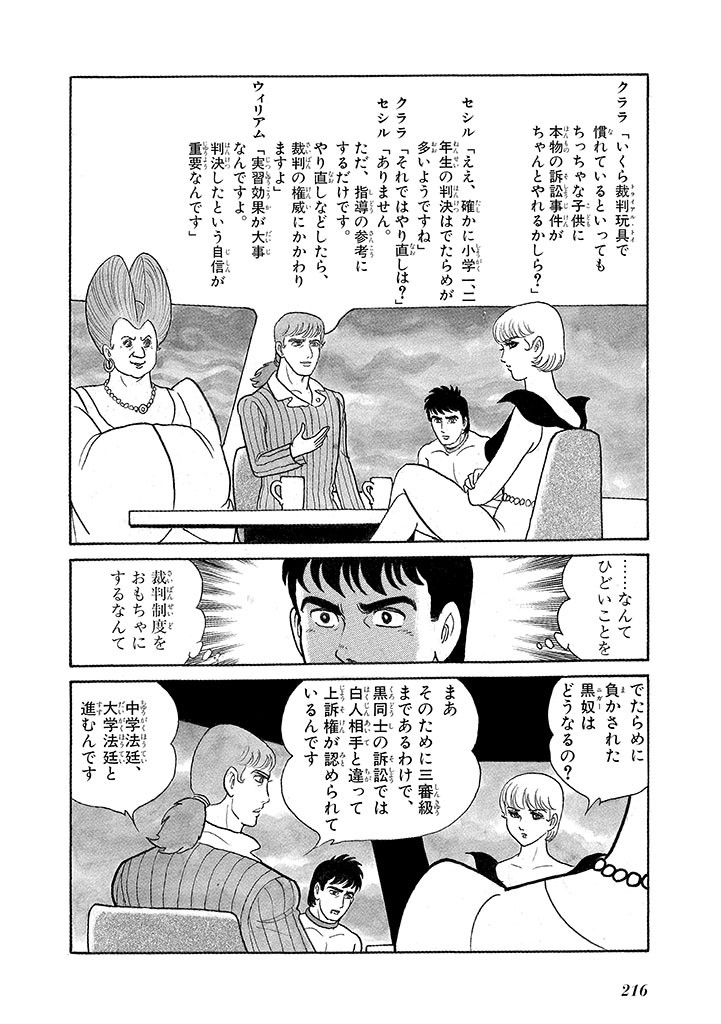 Page 220