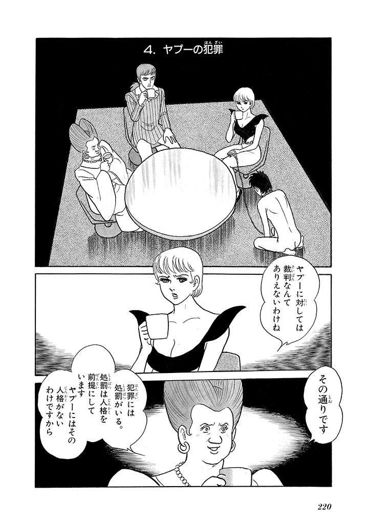 Page 224