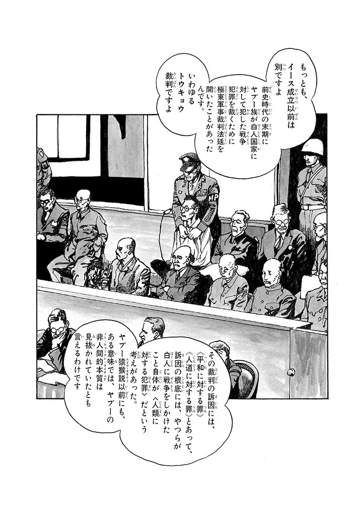 Page 225