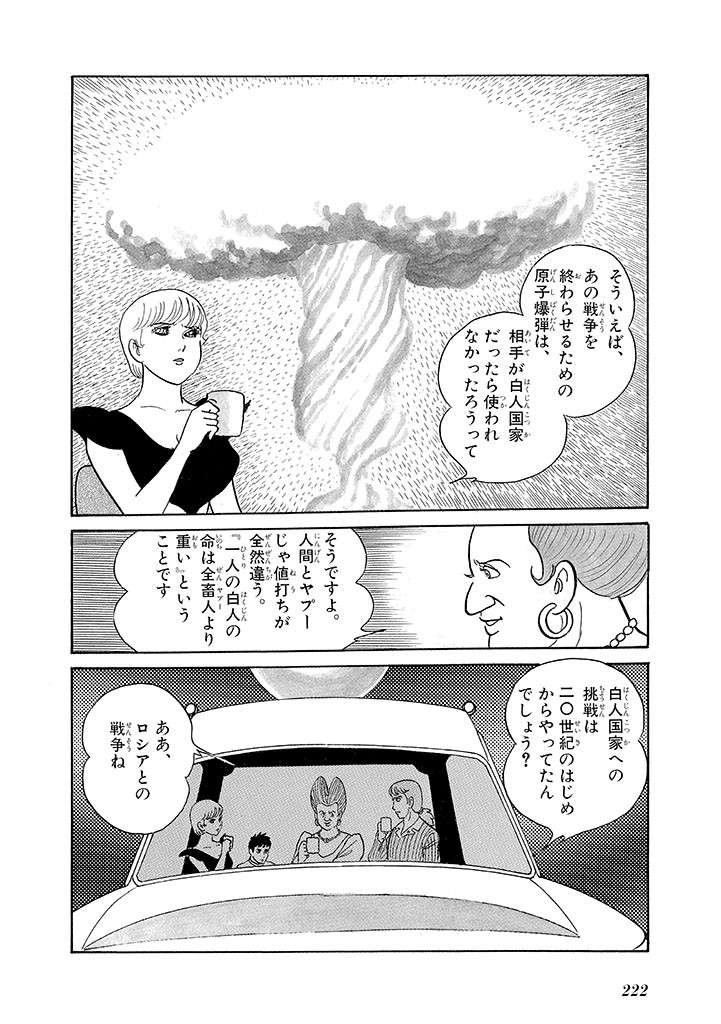 Page 226