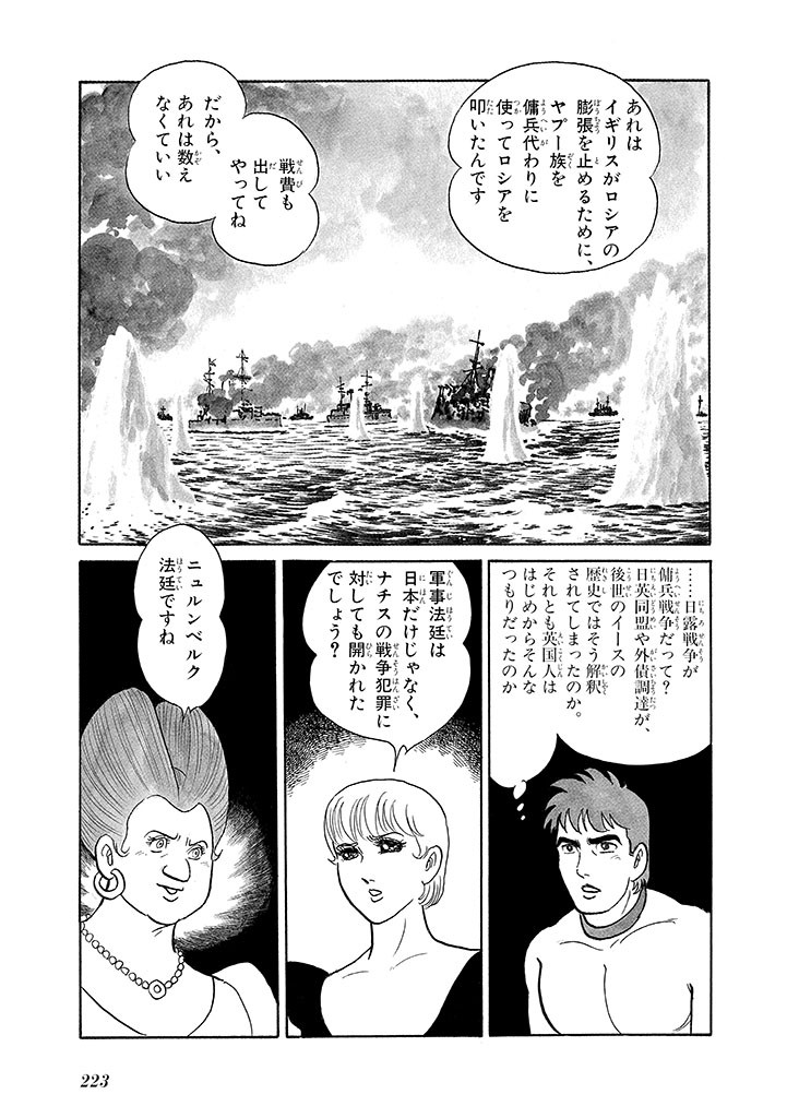 Page 227