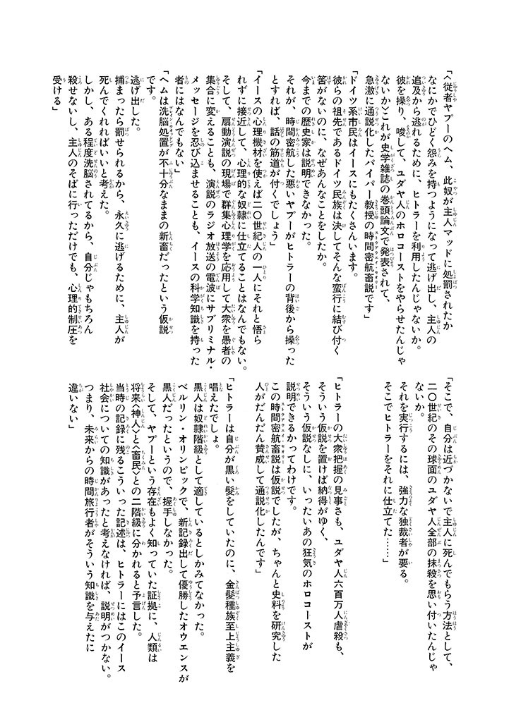 Page 229