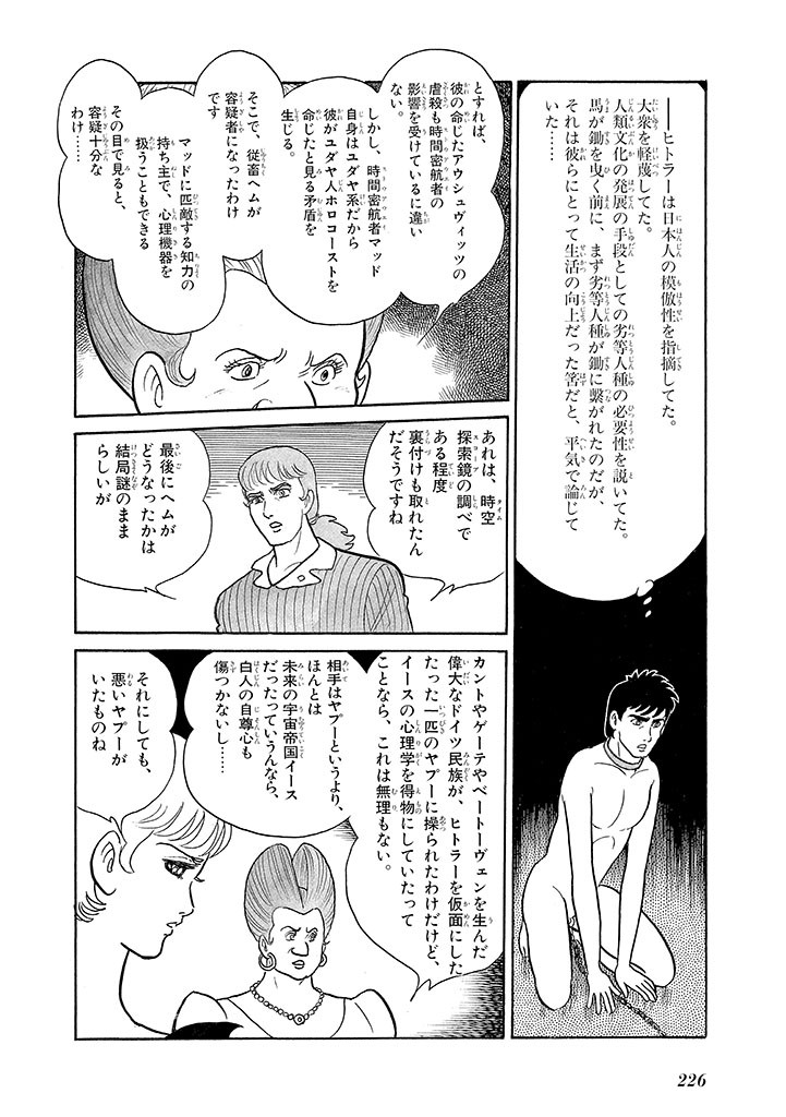 Page 230