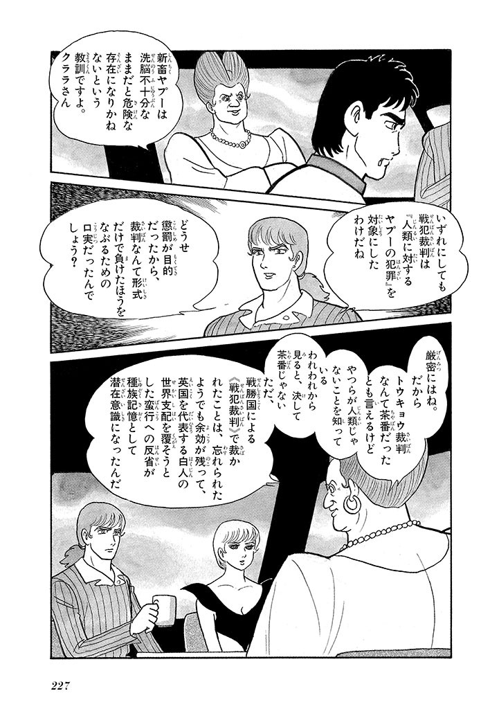 Page 231