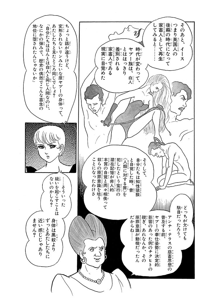 Page 233