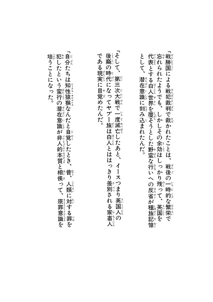 Page 236