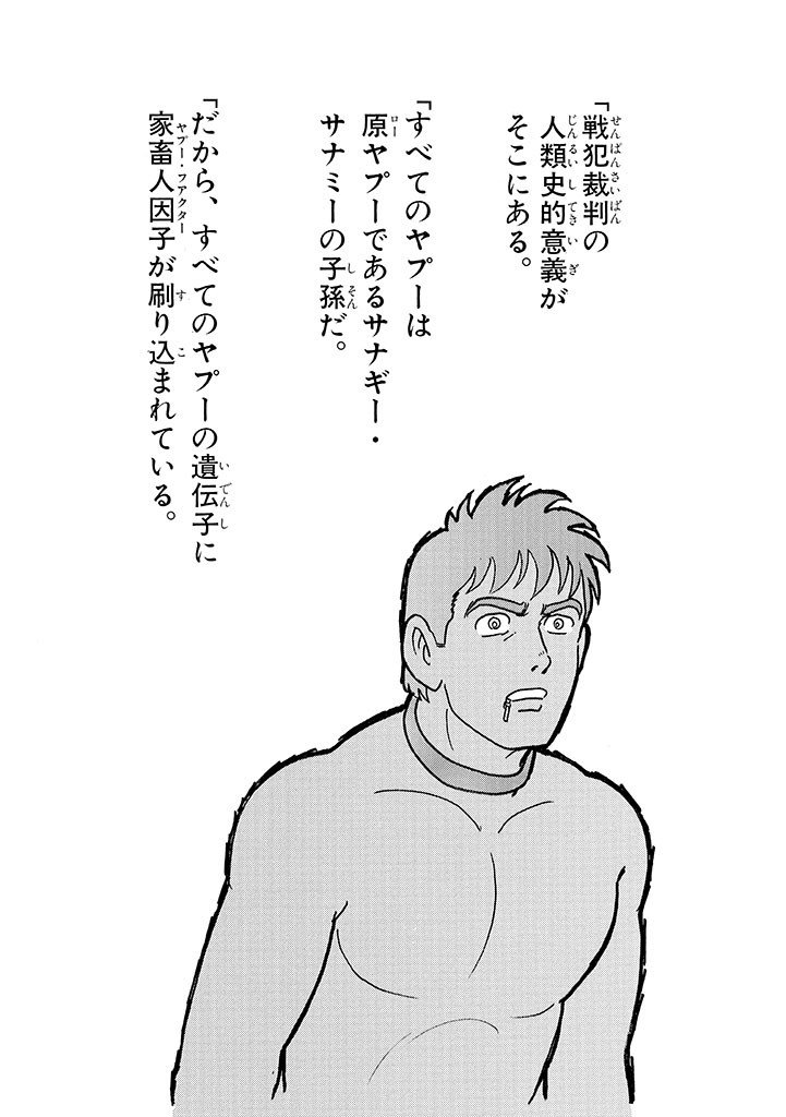 Page 237