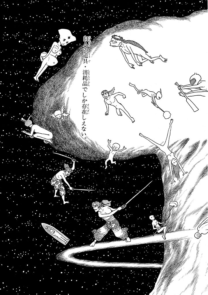 Page 239