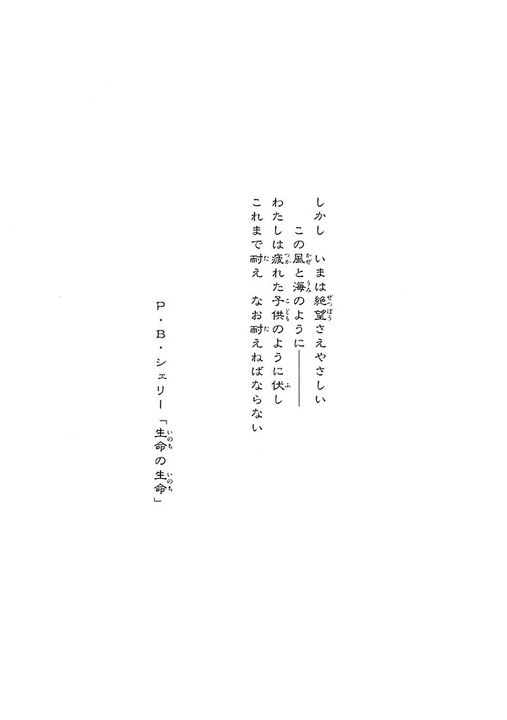 Page 240