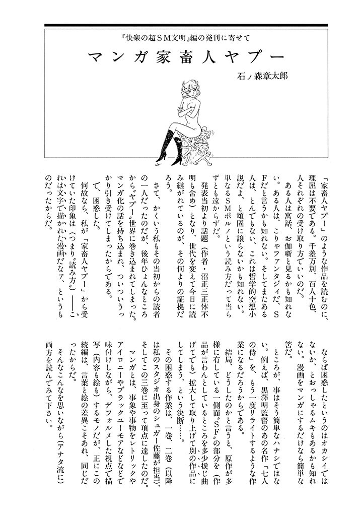 Page 241
