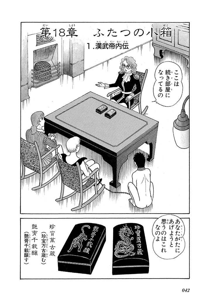 Page 46