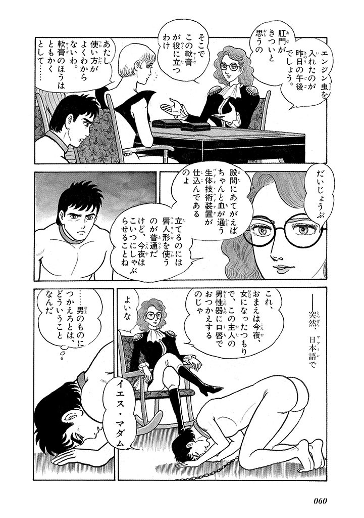 Page 64