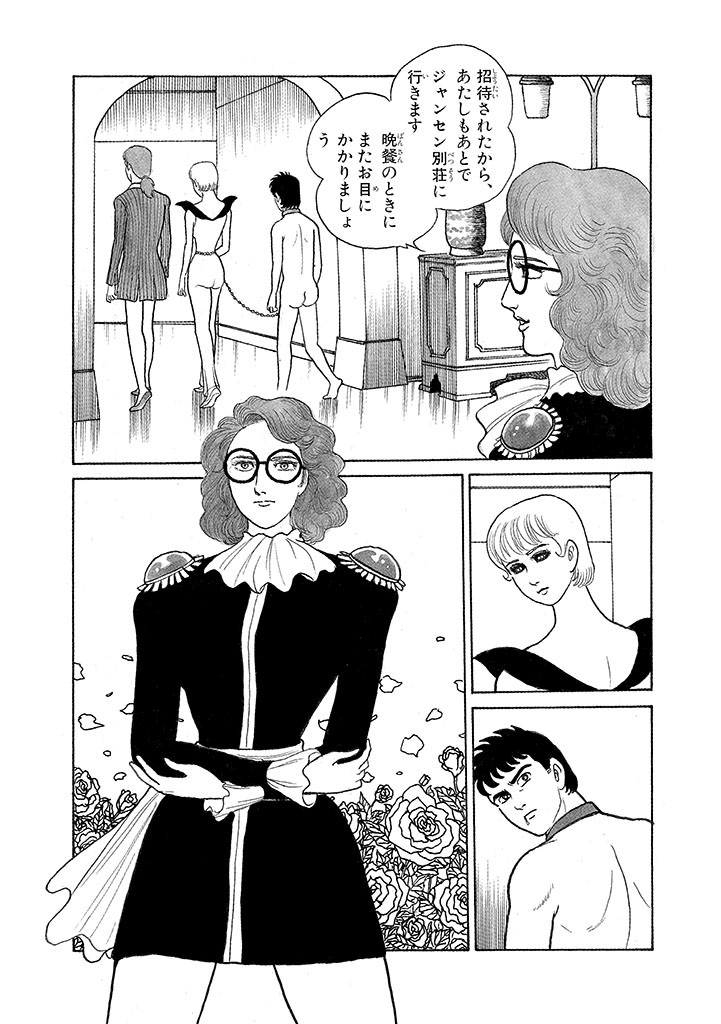 Page 65