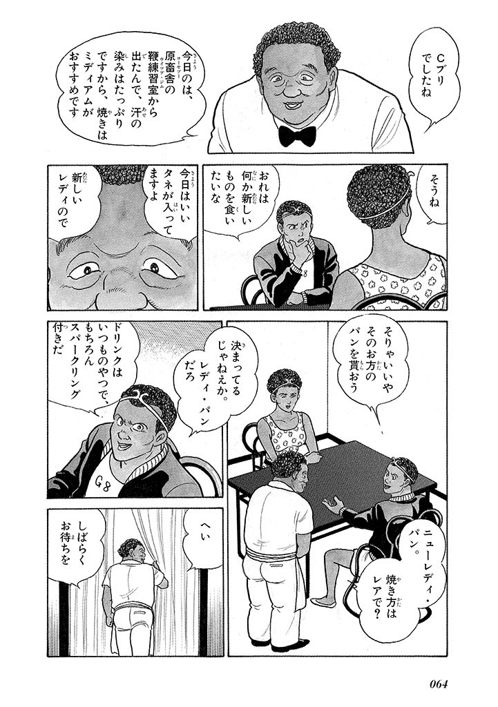 Page 68