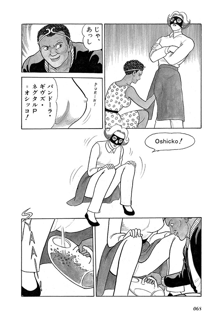 Page 72