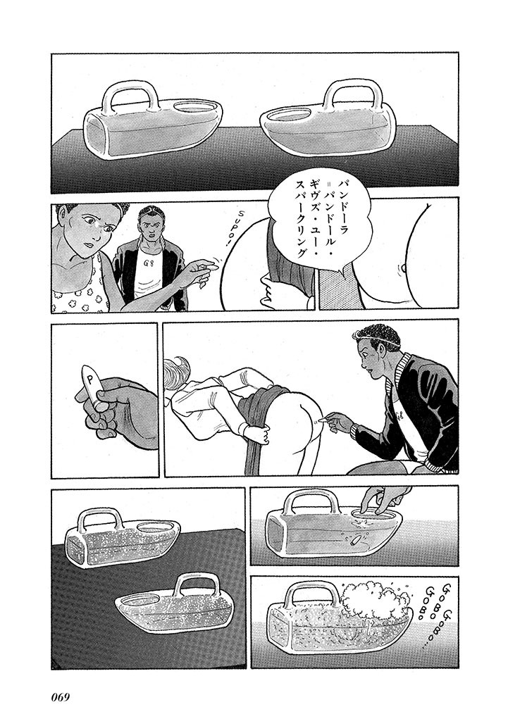 Page 73