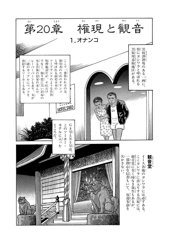 Page 88