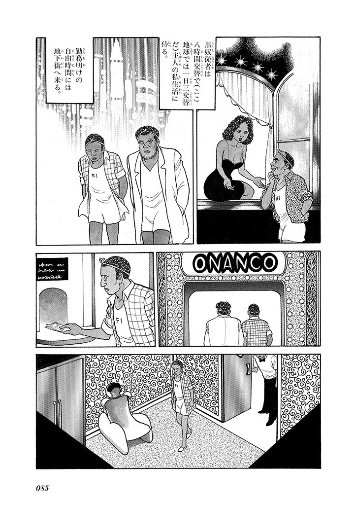 Page 89